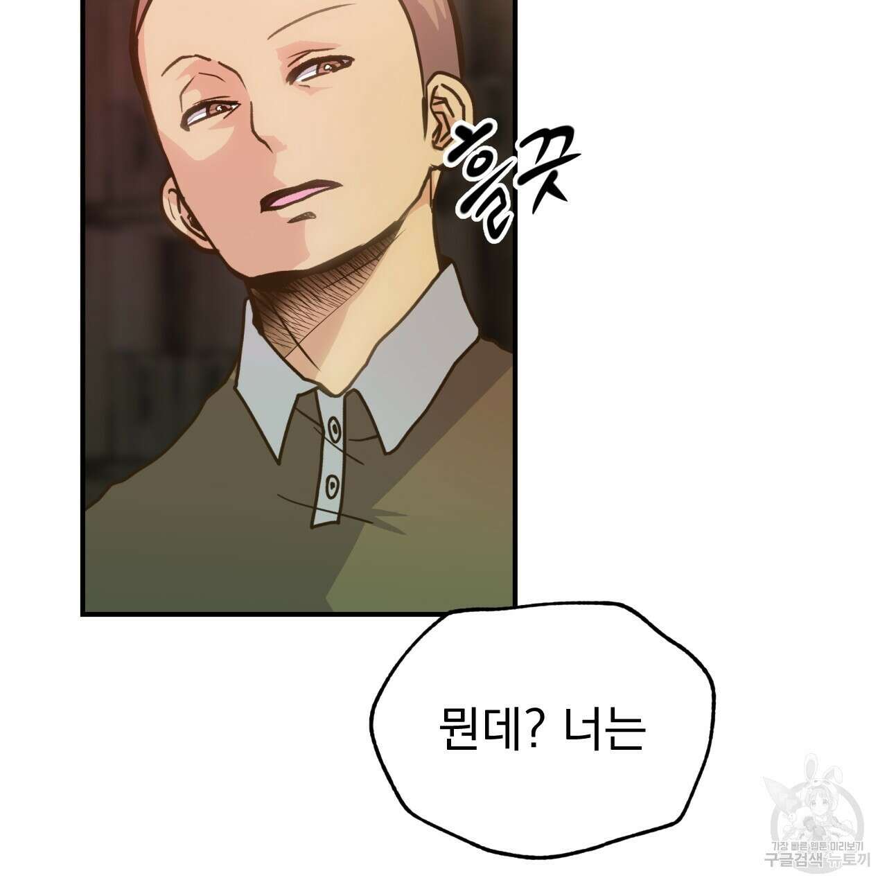 백억세계 4화 54
