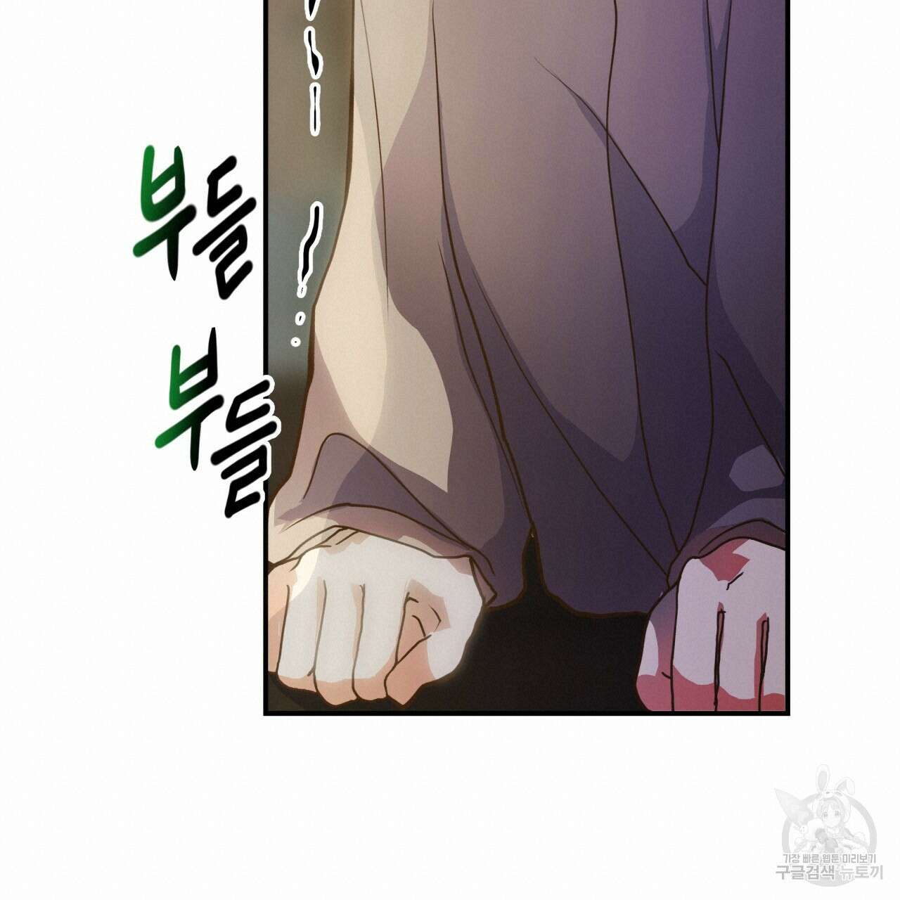 백억세계 4화 57