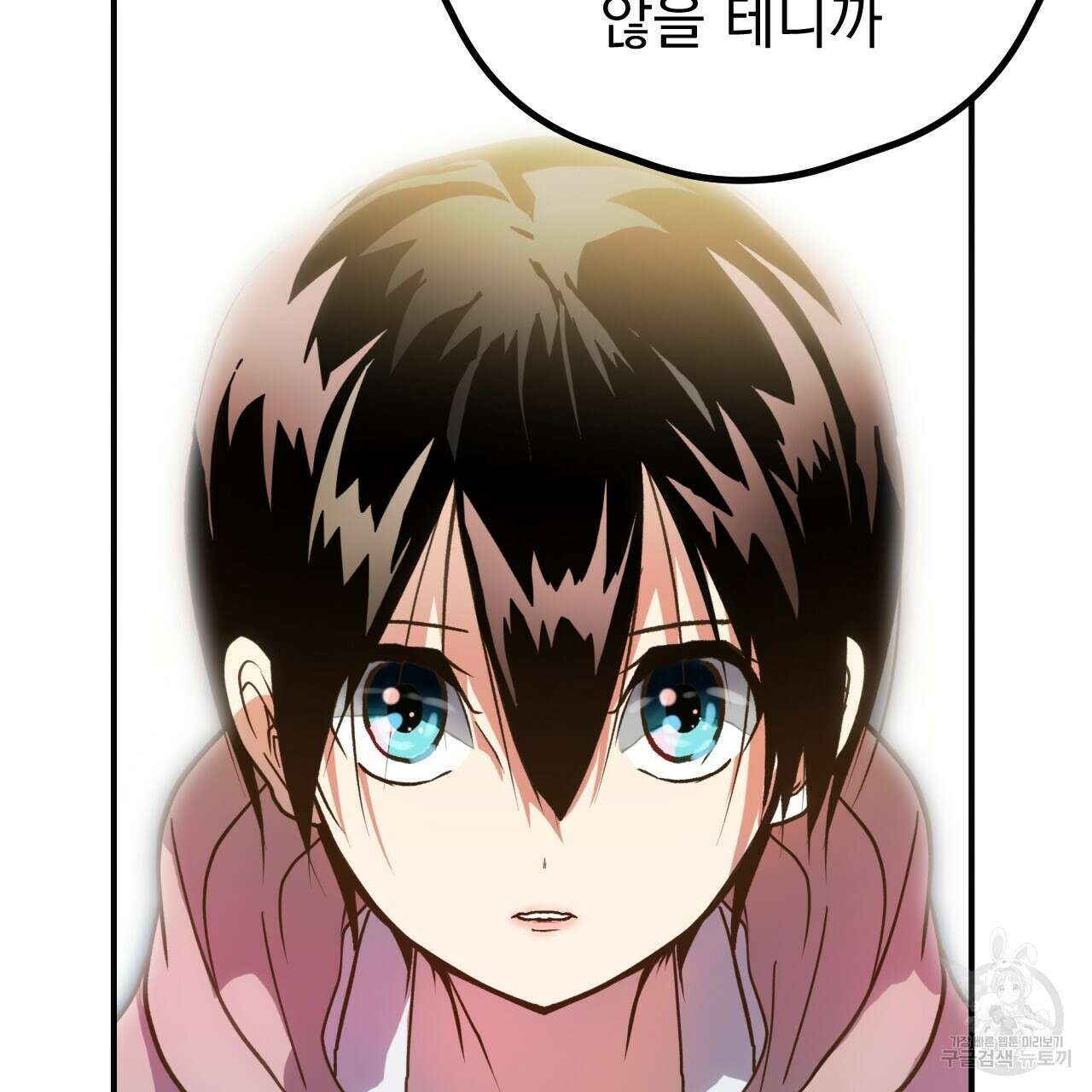 백억세계 4화 60
