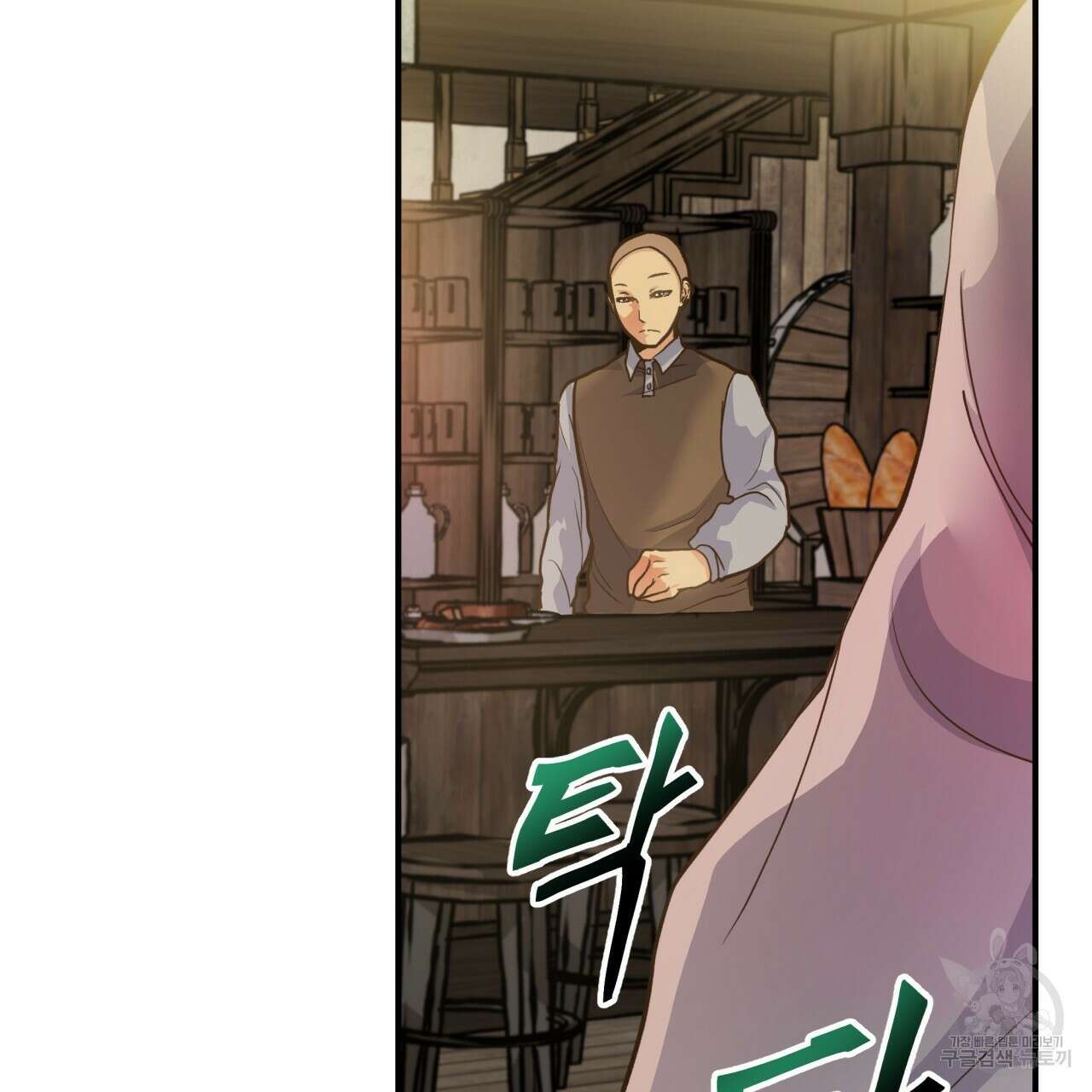 백억세계 4화 62
