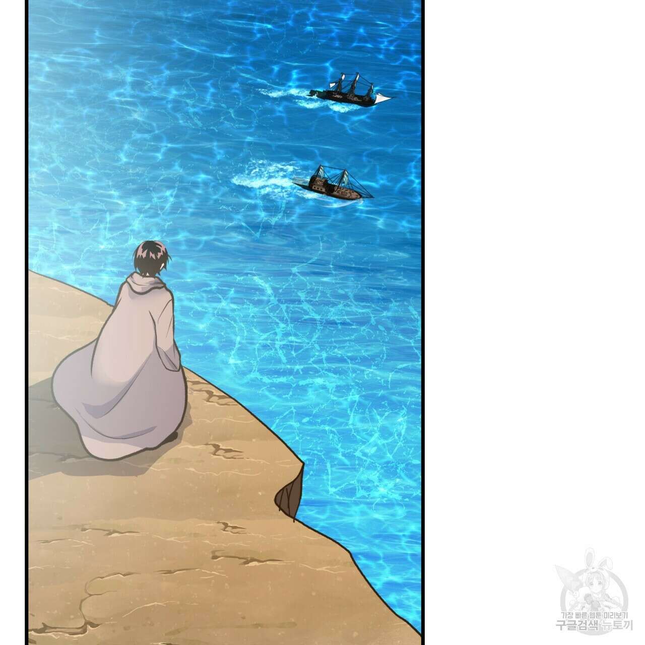 백억세계 4화 81