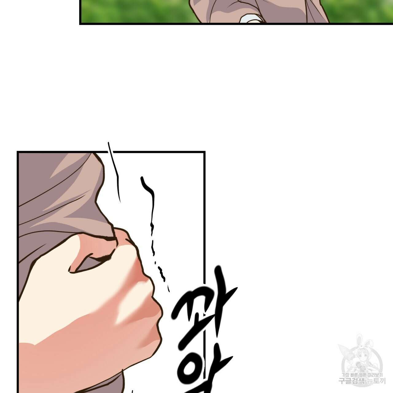 백억세계 4화 83