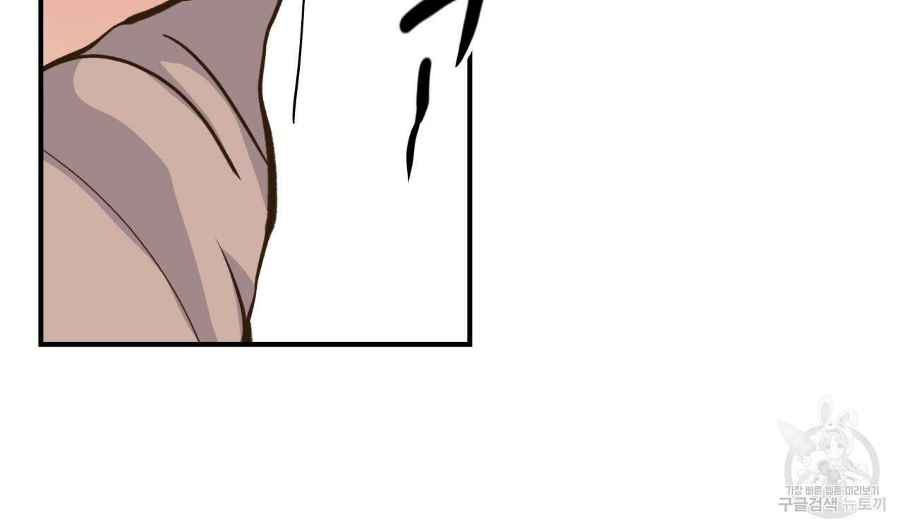 백억세계 4화 84