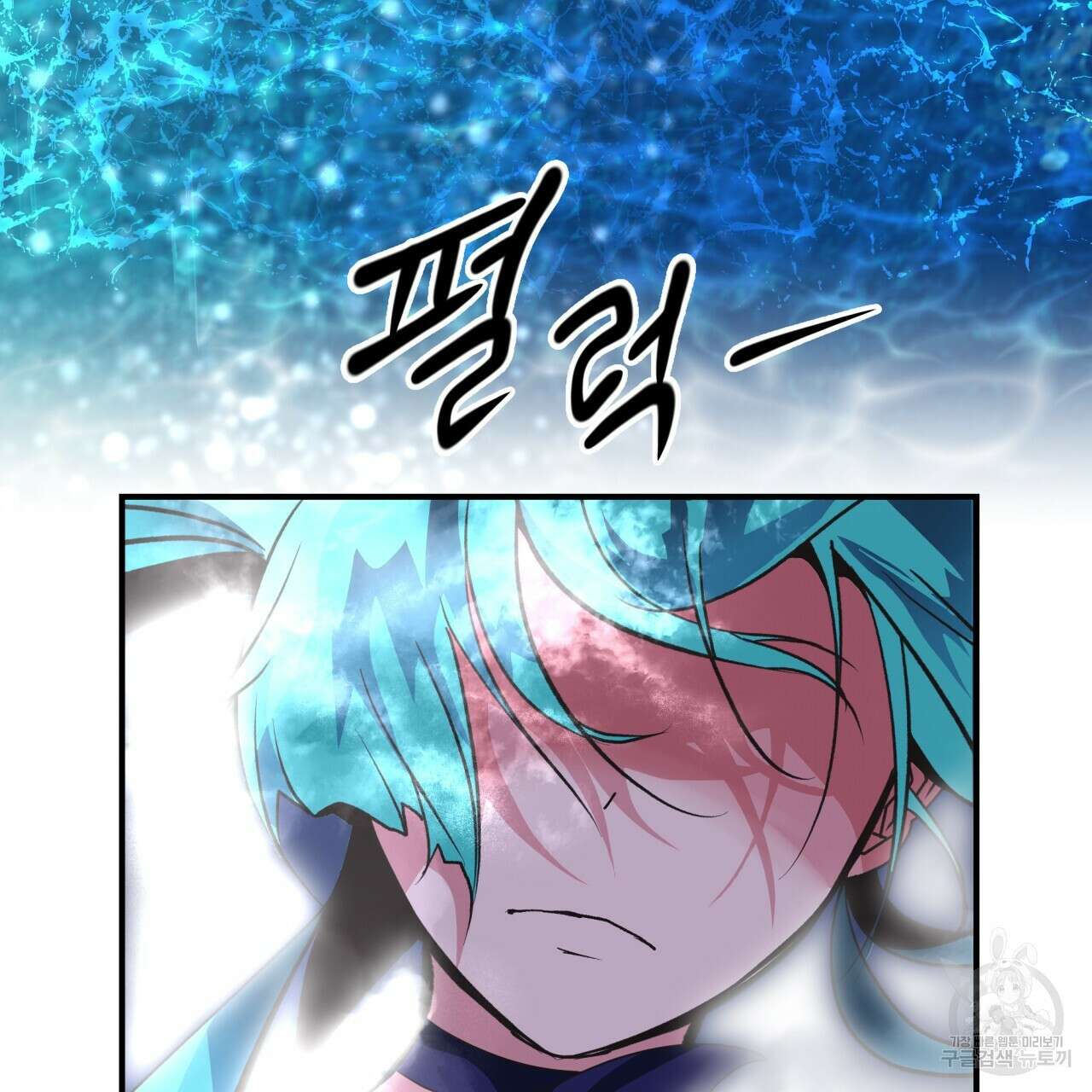 백억세계 4화 97