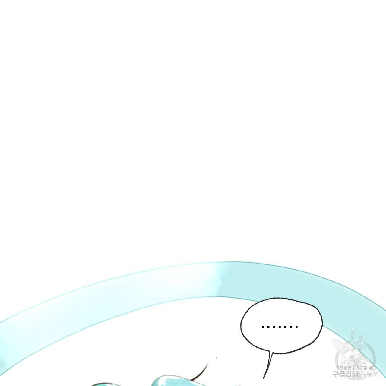 백억세계 4화 99