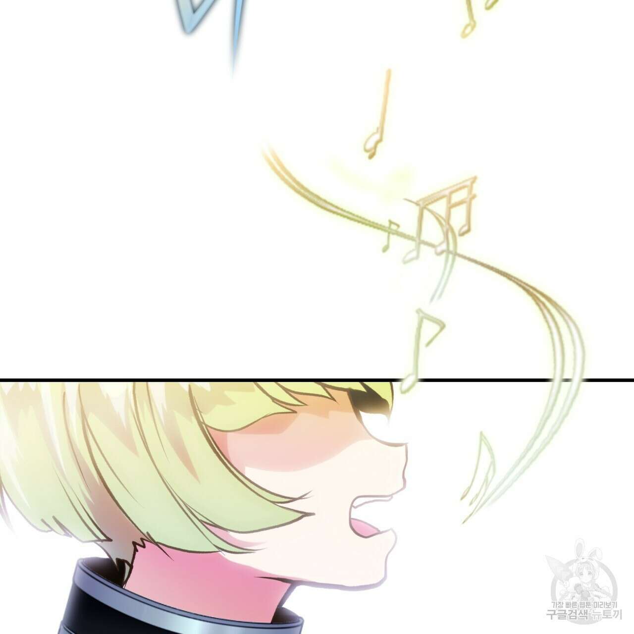 백억세계 4화 108