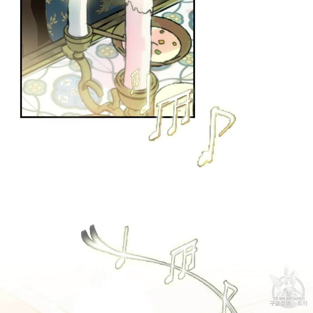 백억세계 4화 112
