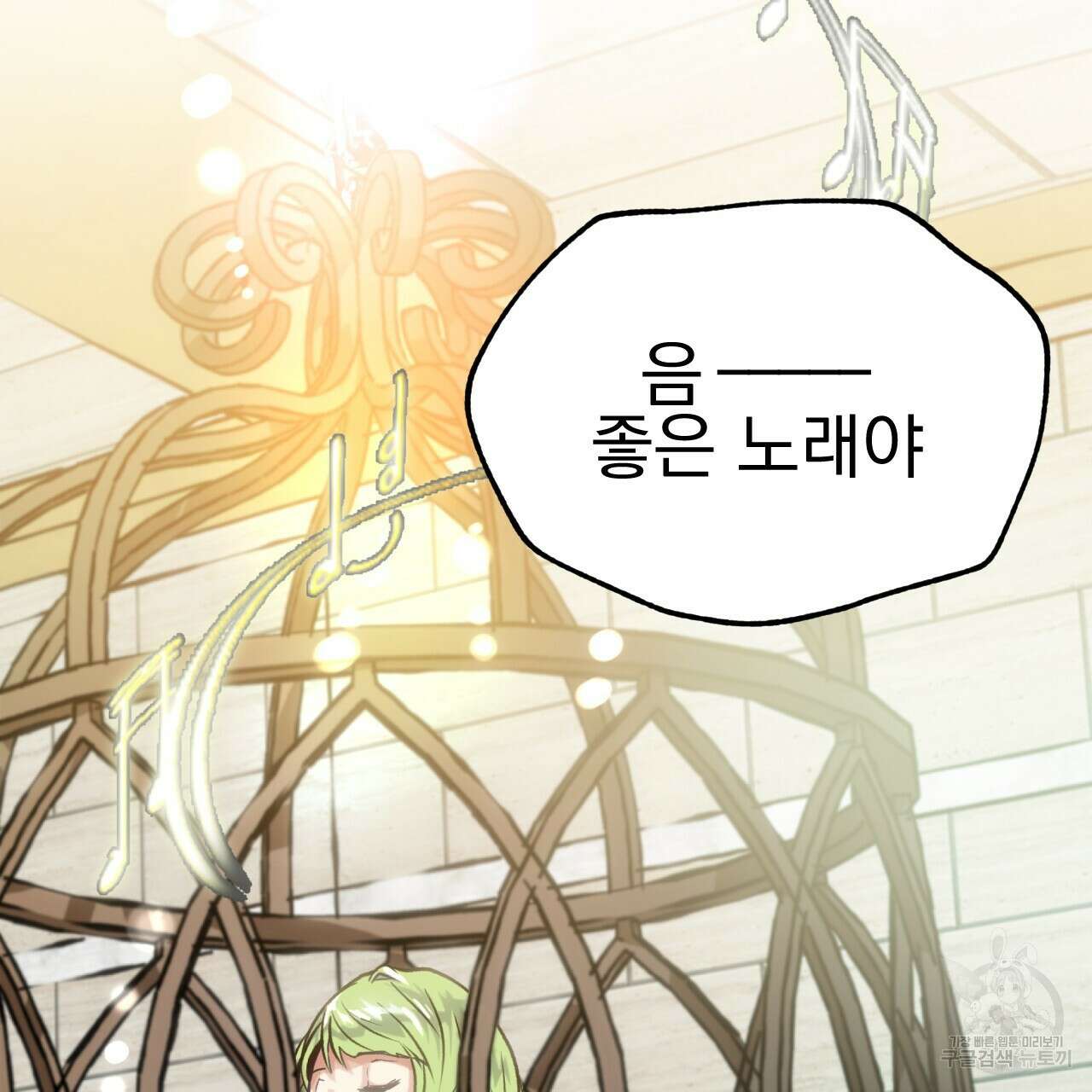 백억세계 4화 113