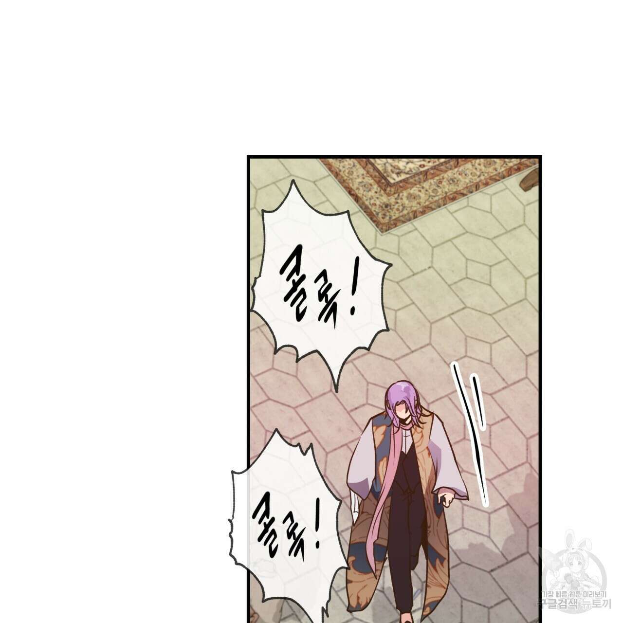 백억세계 4화 126