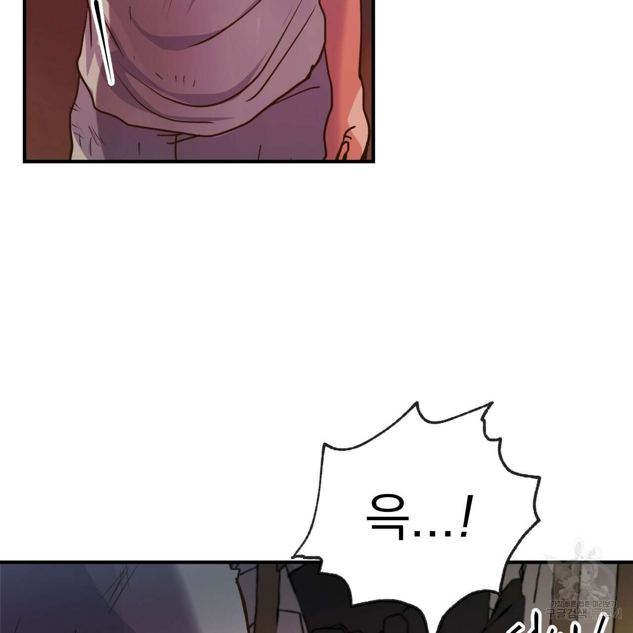 백억세계 4화 134