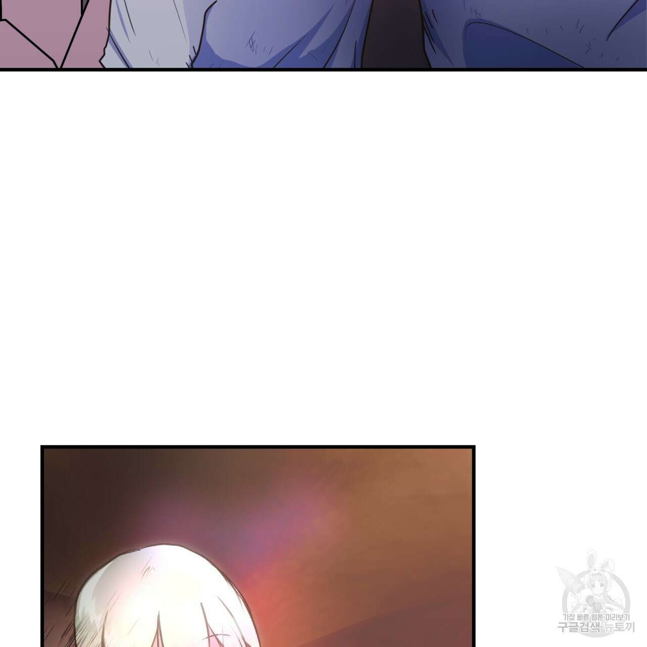 백억세계 4화 141