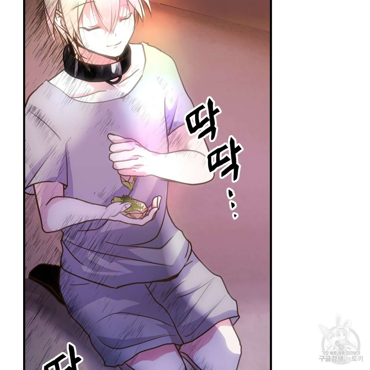 백억세계 4화 142