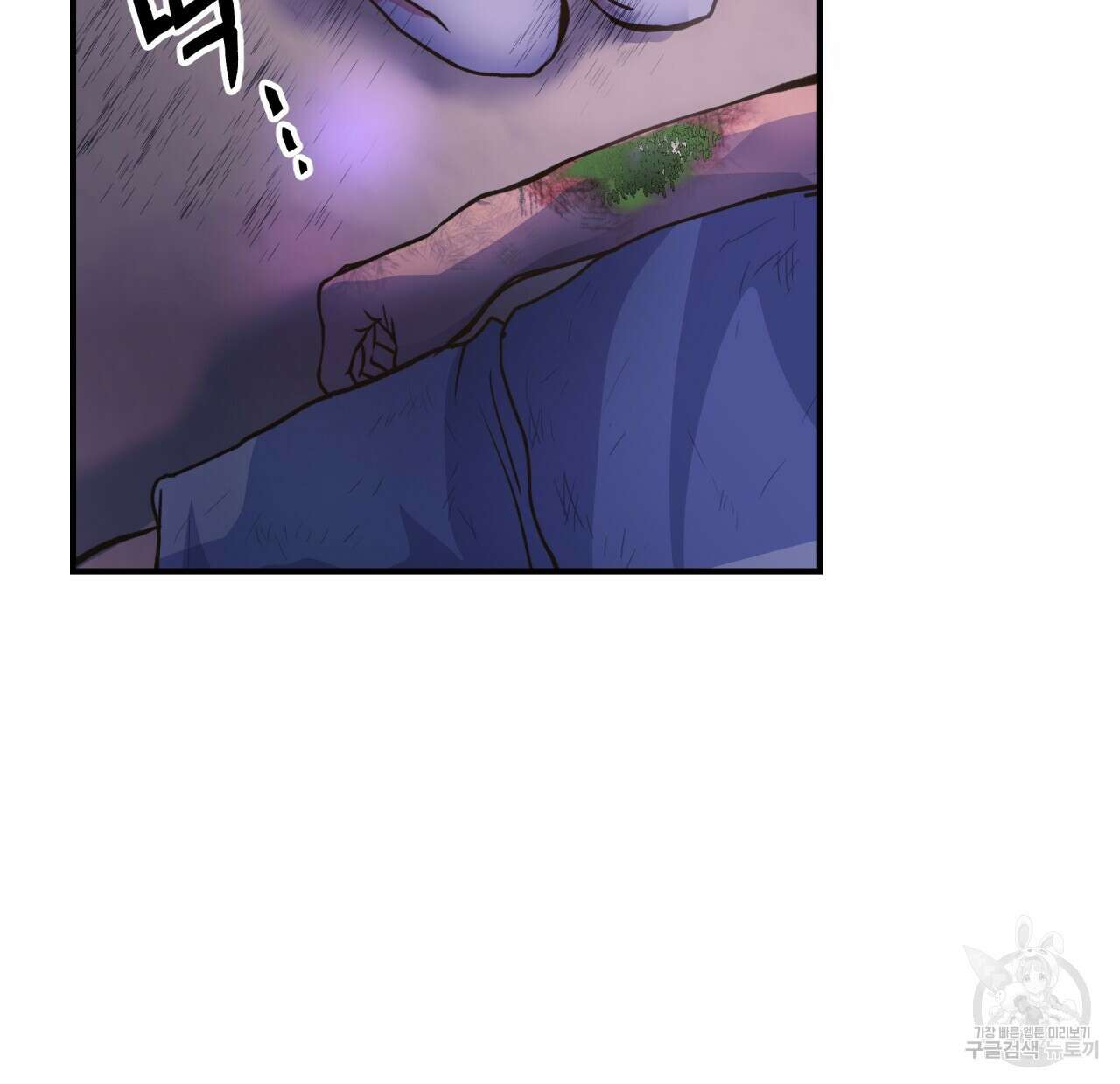 백억세계 4화 143