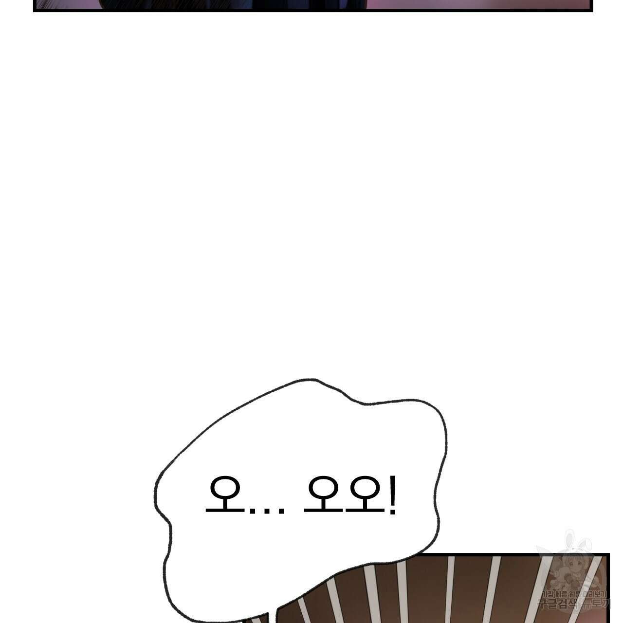 백억세계 4화 145