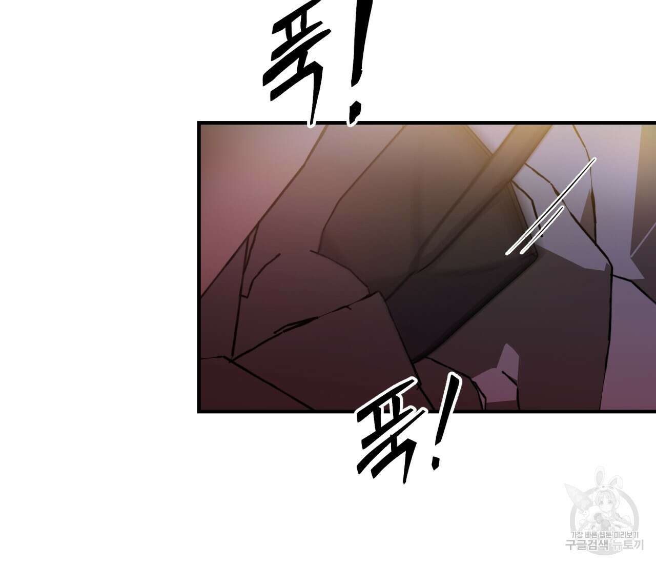 백억세계 4화 155