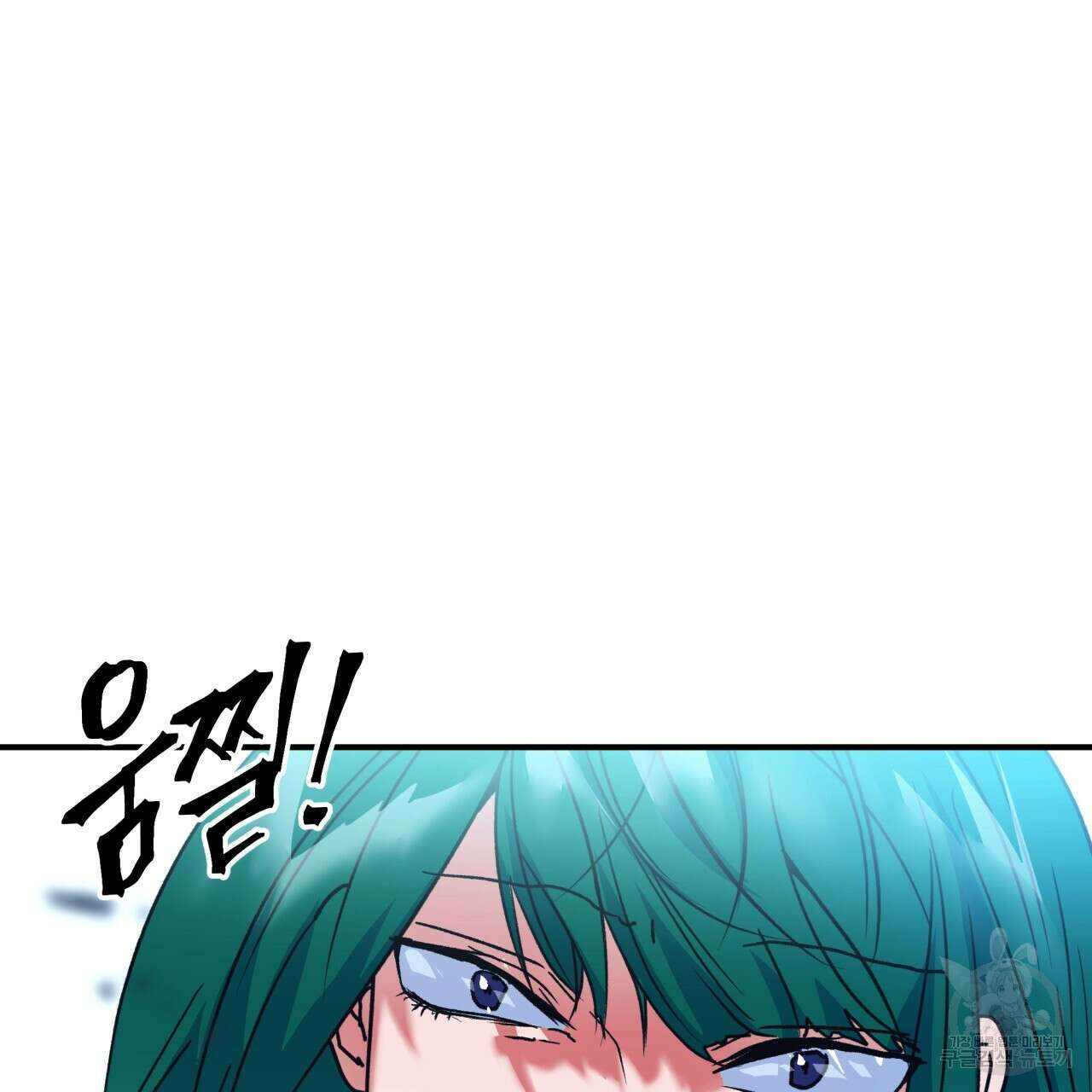 백억세계 14화 3