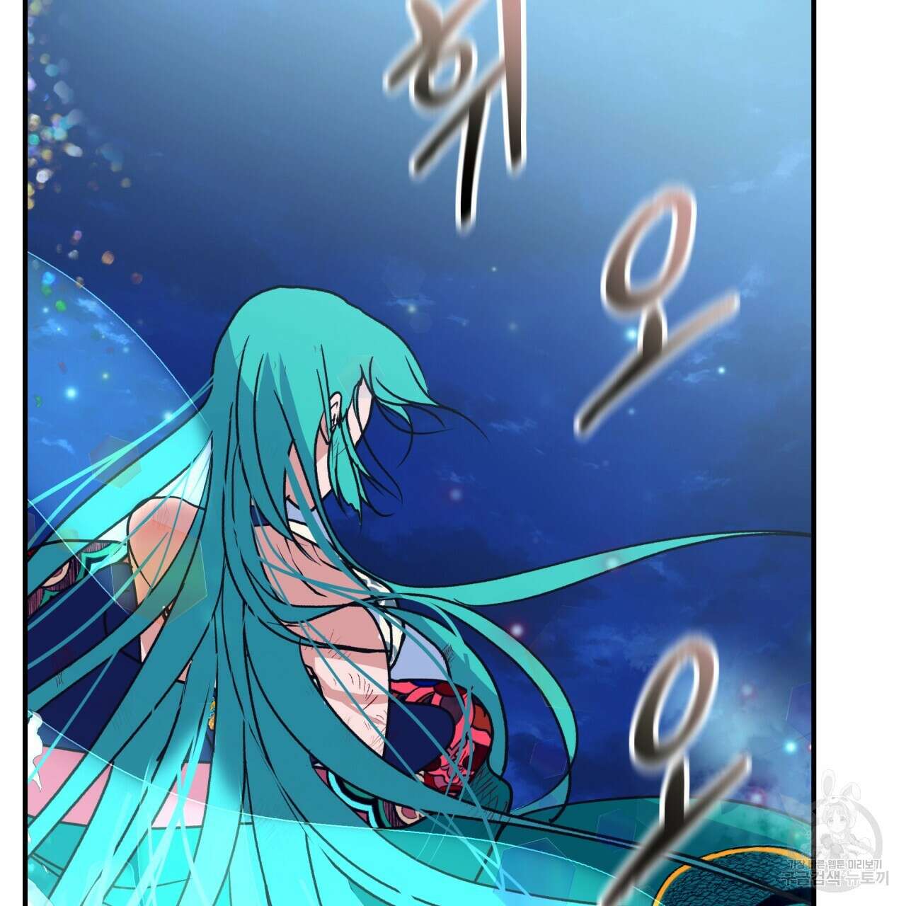 백억세계 14화 22
