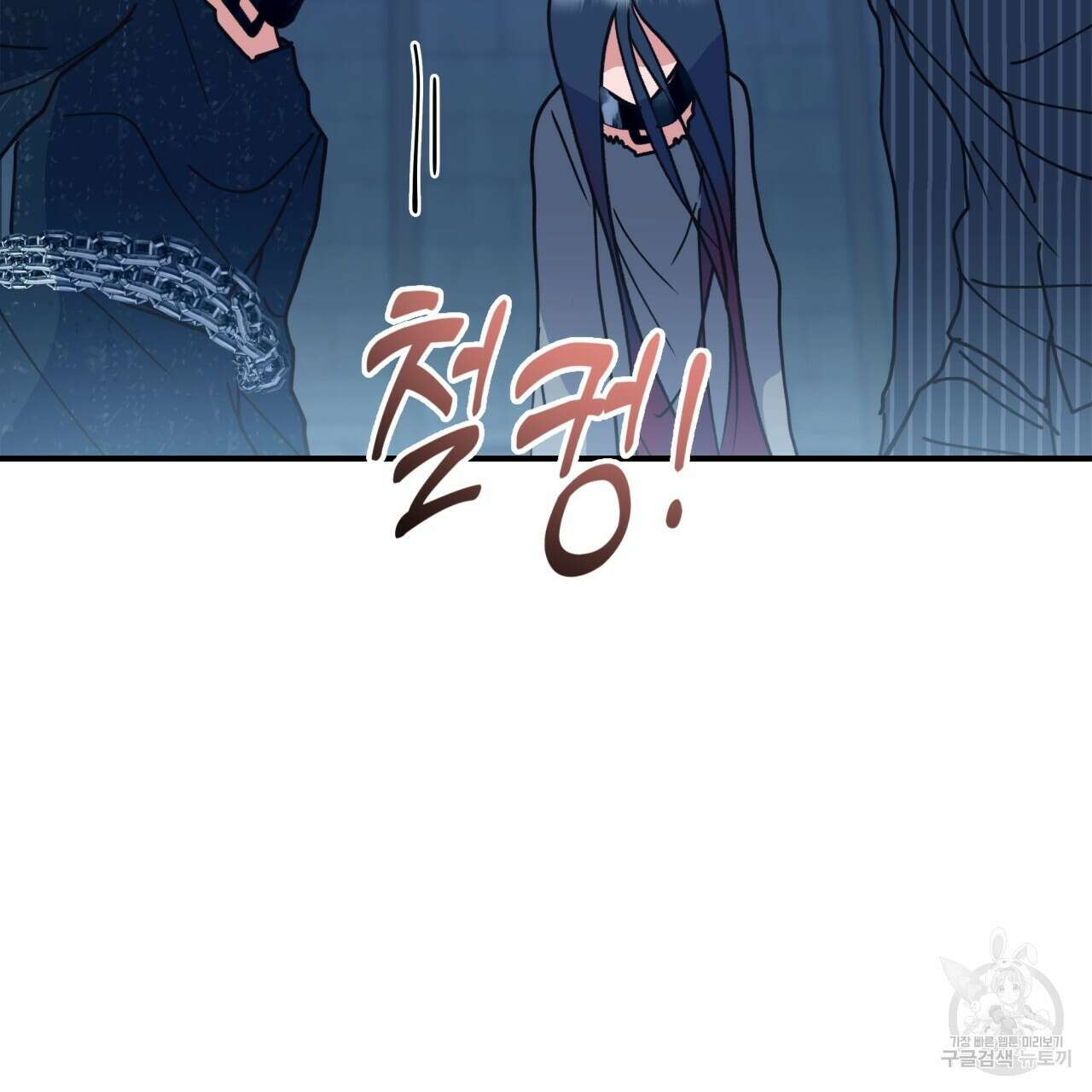 백억세계 14화 36