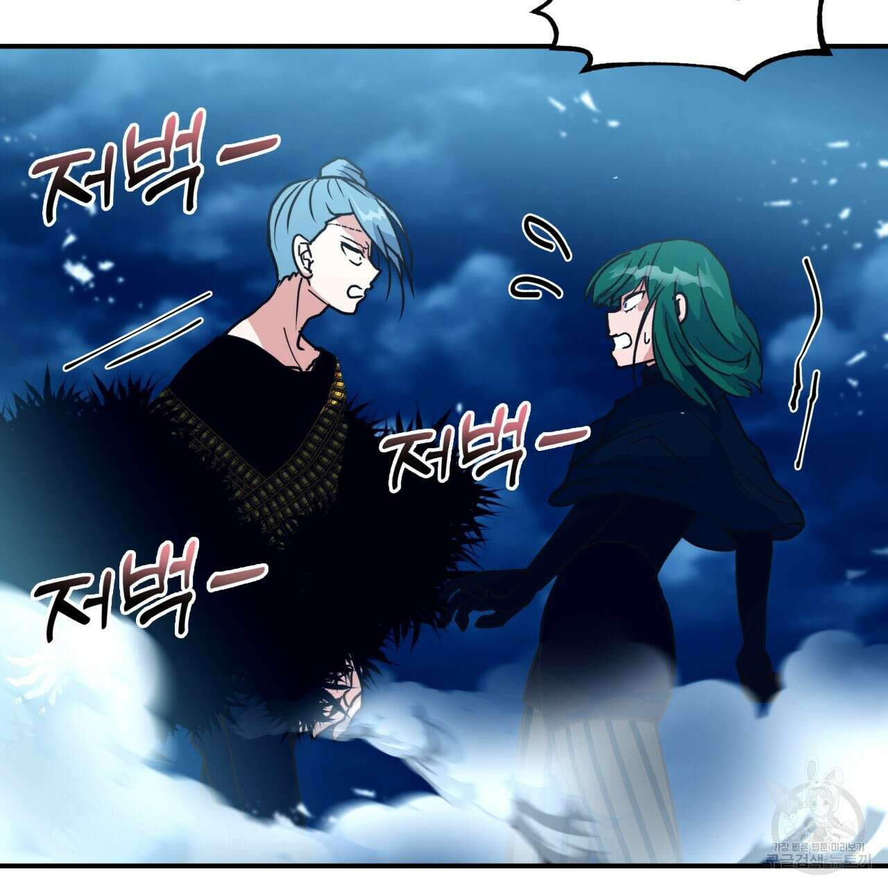 백억세계 14화 45