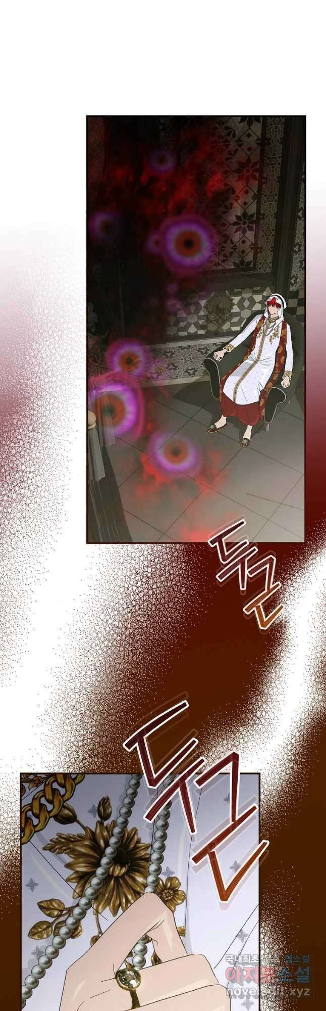 너의 아이가 아니야 60화 12