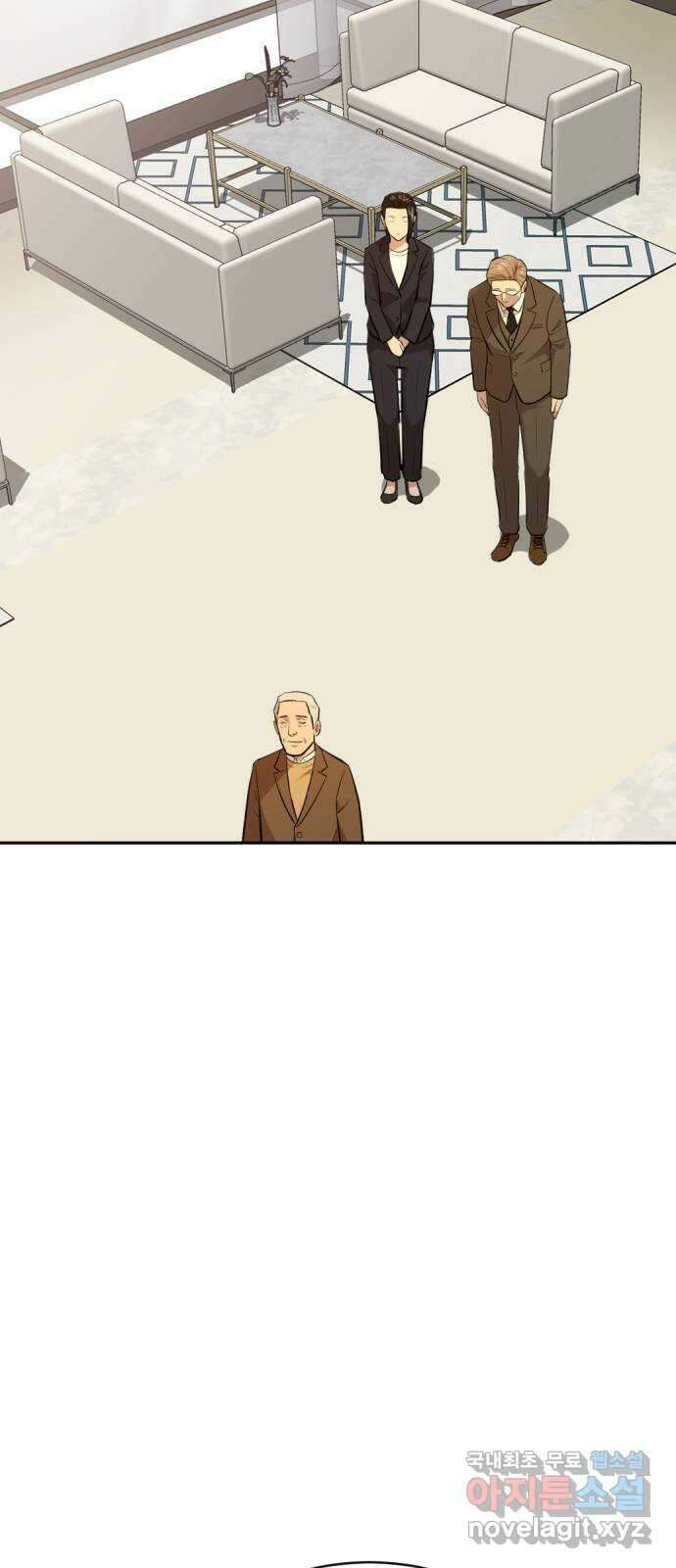 사내고충처리반 57화 12