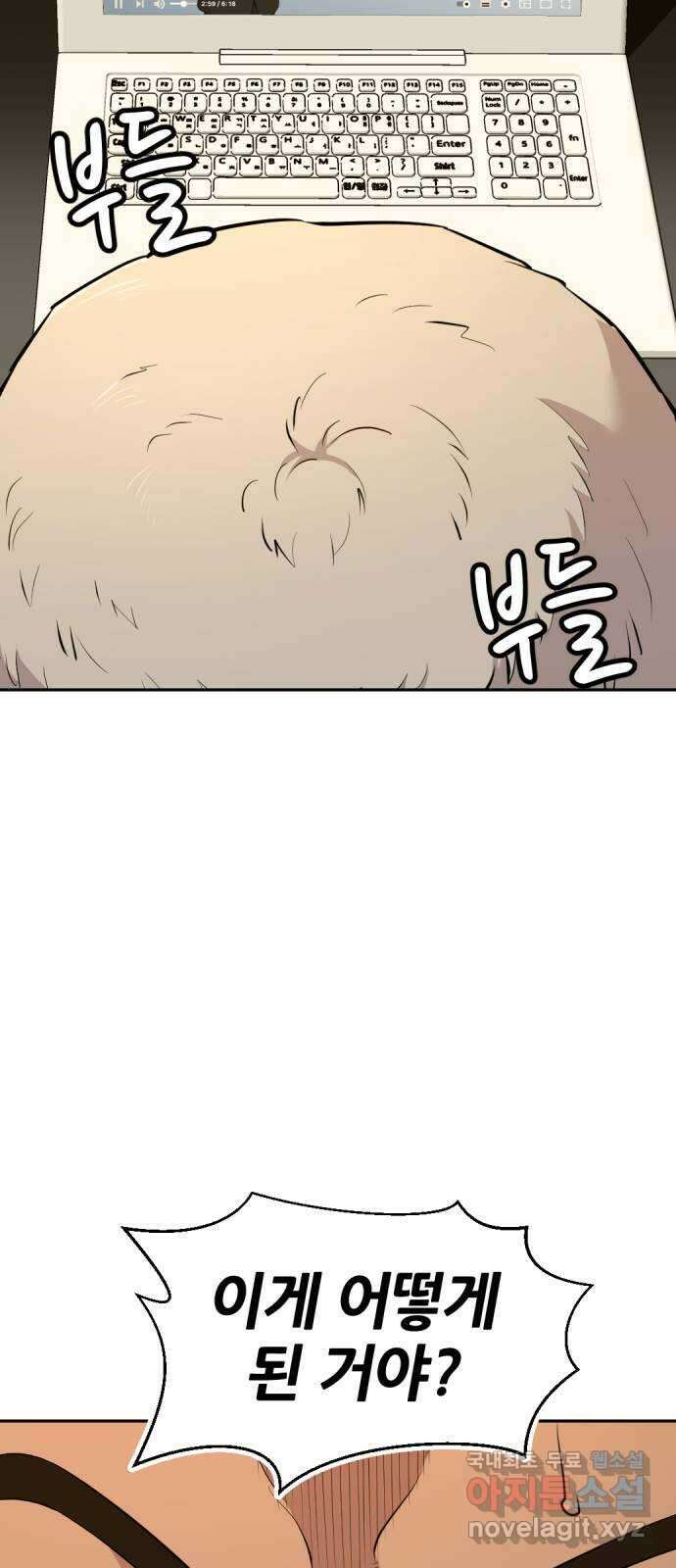 사내고충처리반 57화 24