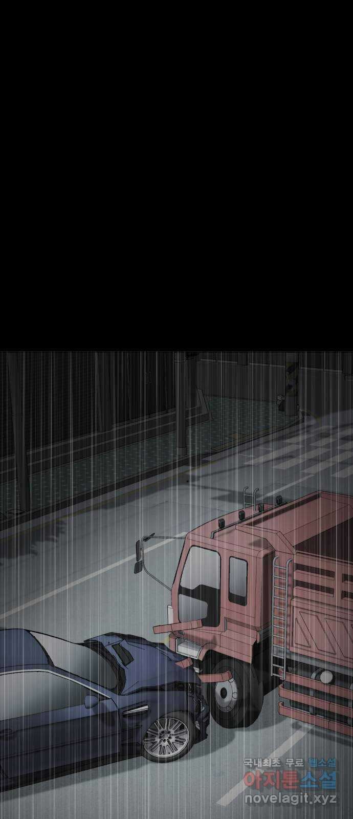 사내고충처리반 57화 102