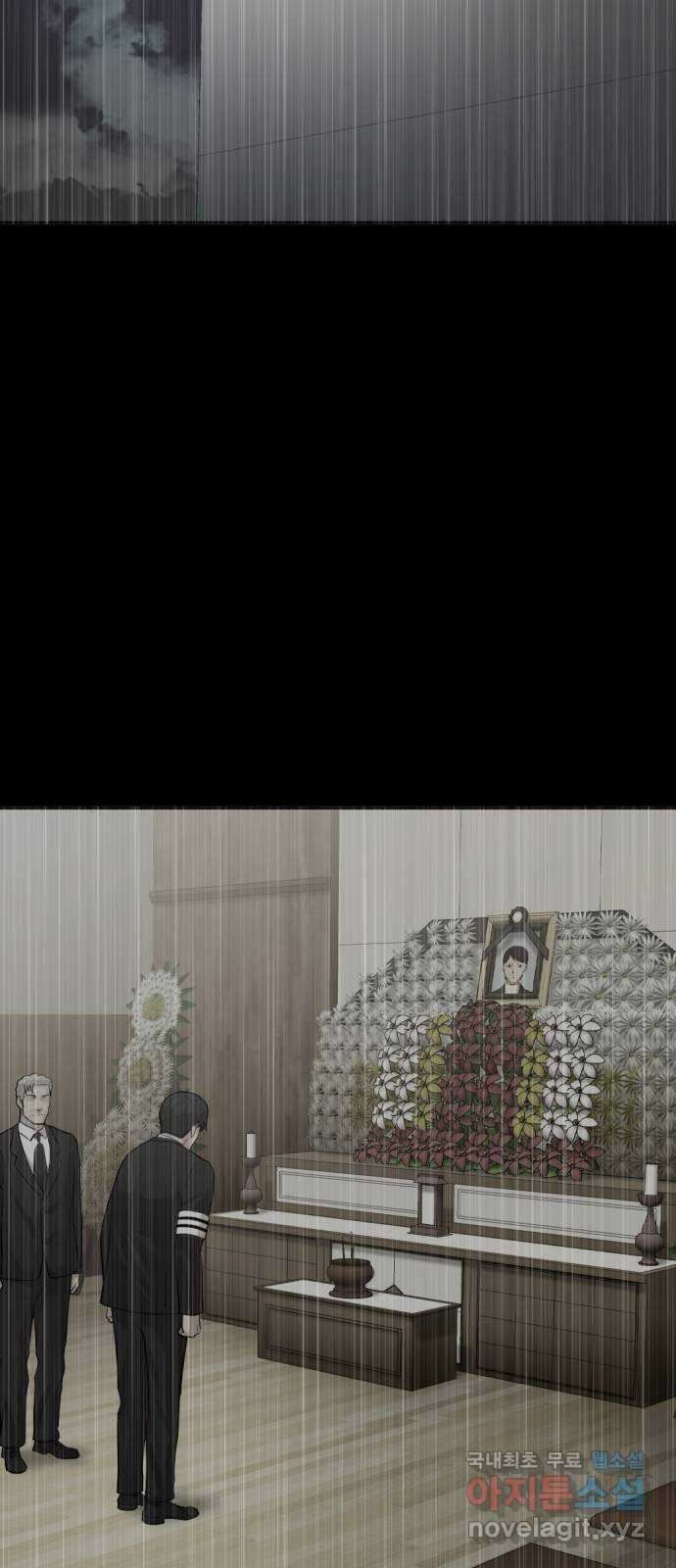 사내고충처리반 57화 105