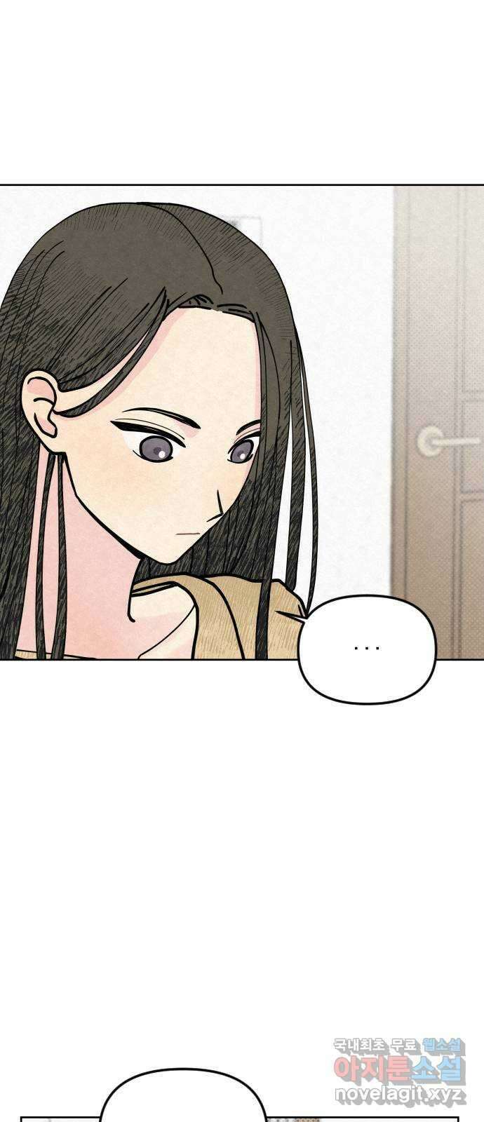 사랑아, 영원해! 4화 4