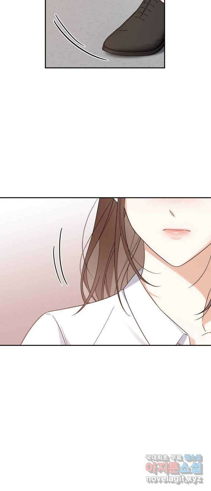 신입은 낮져밤이 10화 8