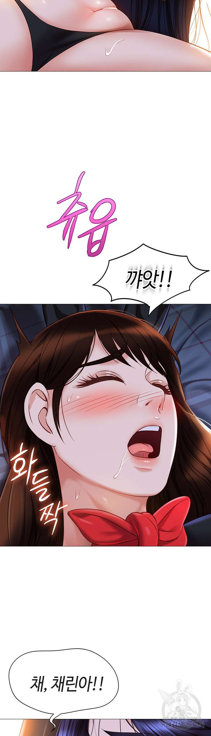딸의 친구 116화 21