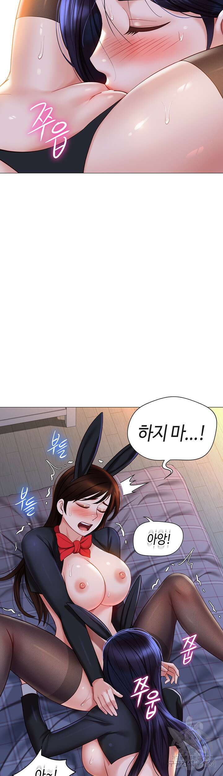 딸의 친구 116화 22
