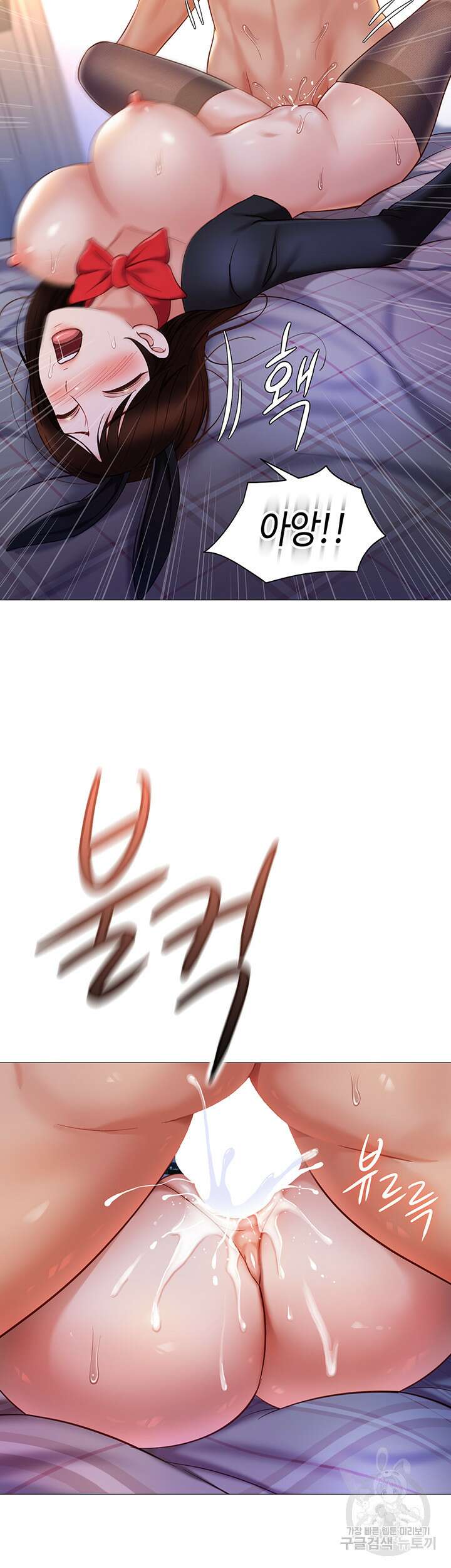 딸의 친구 116화 32