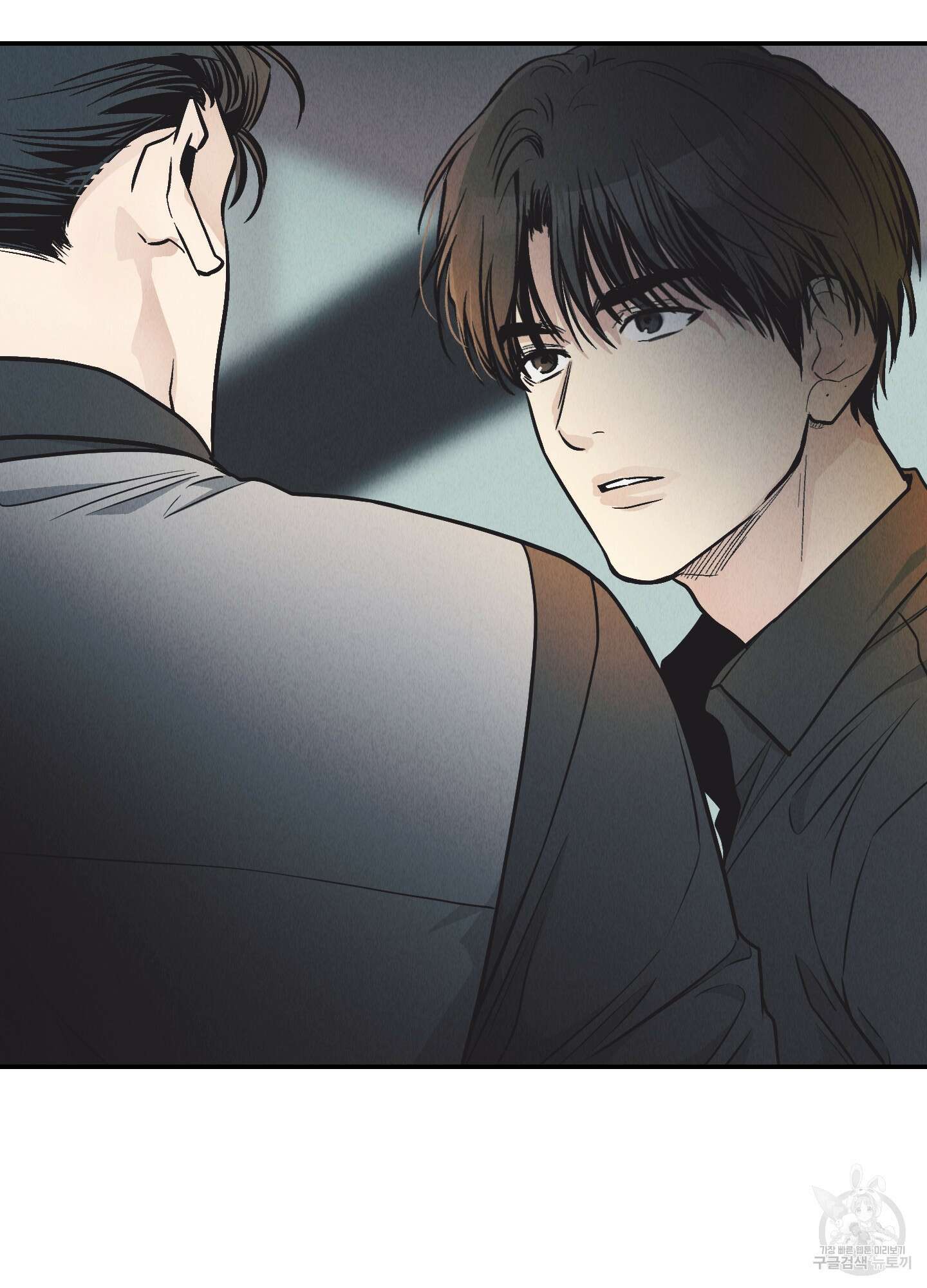 페이백(PAYBACK) 75화 4