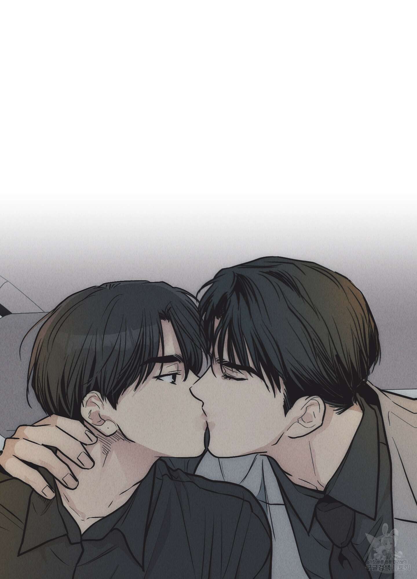 페이백(PAYBACK) 75화 17