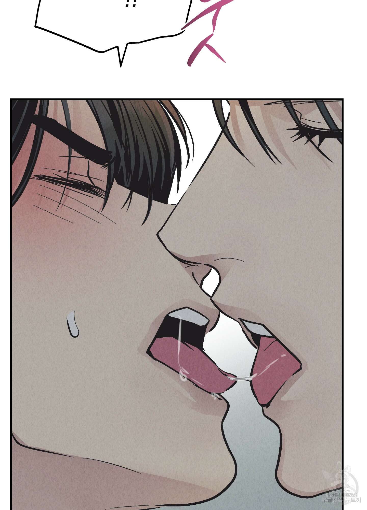 페이백(PAYBACK) 75화 22