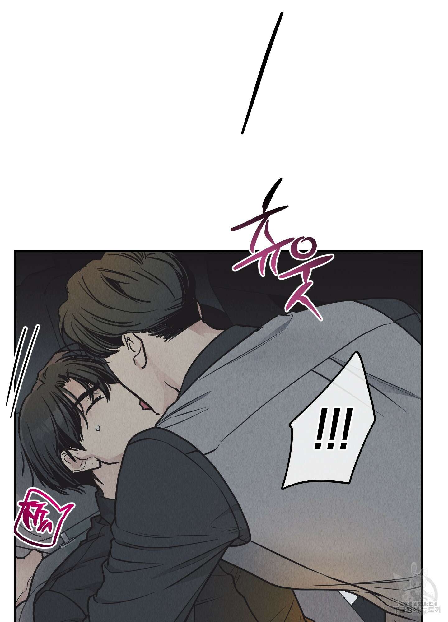 페이백(PAYBACK) 75화 35