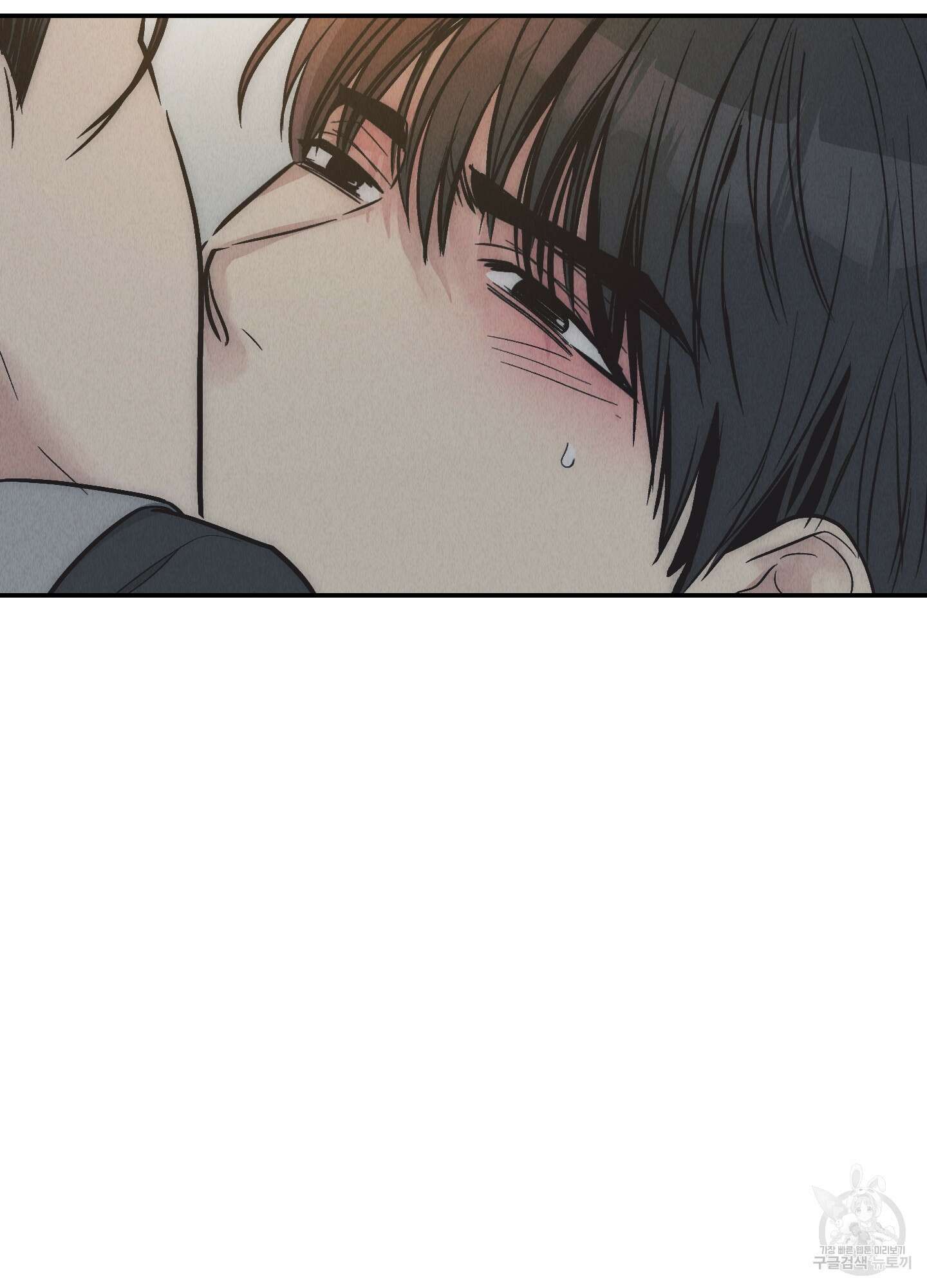 페이백(PAYBACK) 75화 66