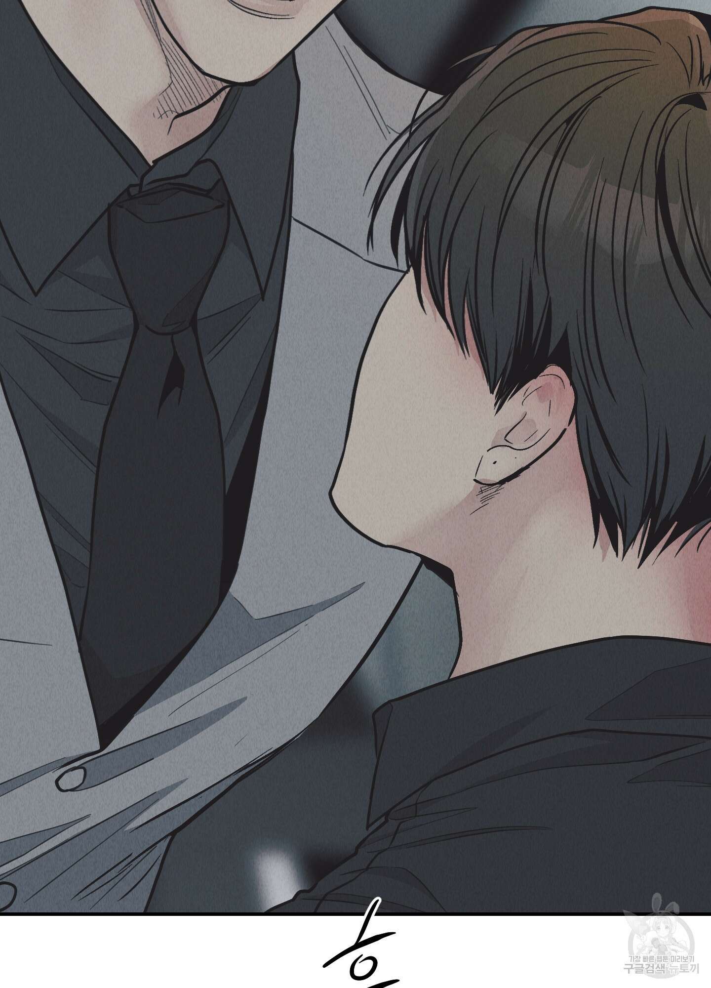 페이백(PAYBACK) 75화 70