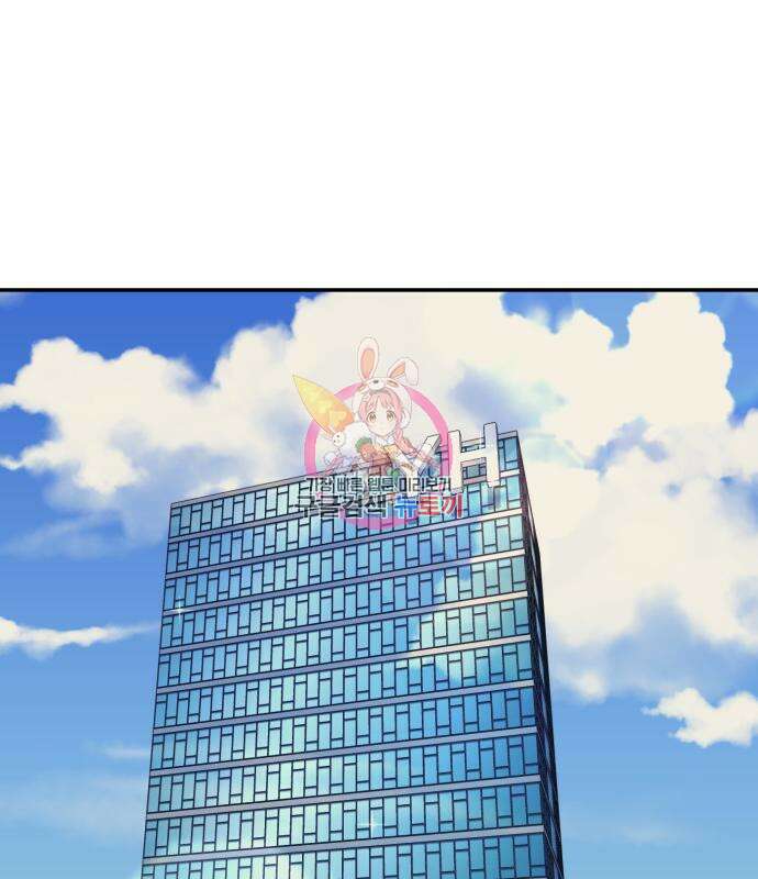 인자강 58화 1