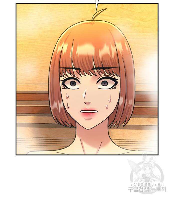 인자강 58화 4