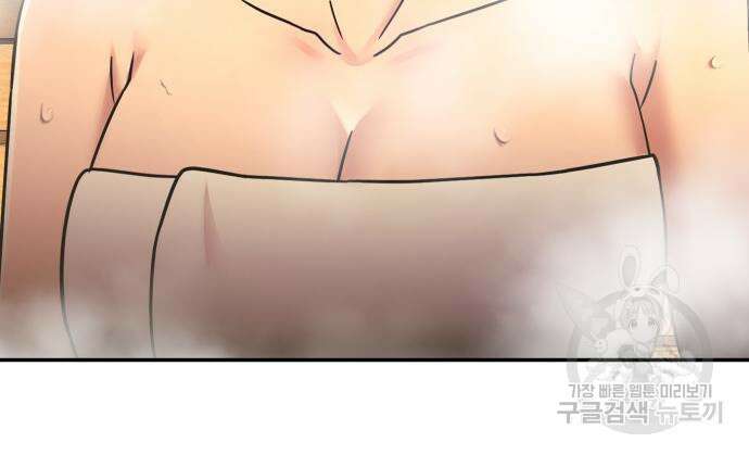 인자강 58화 23