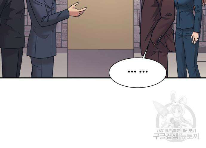인자강 66화 11