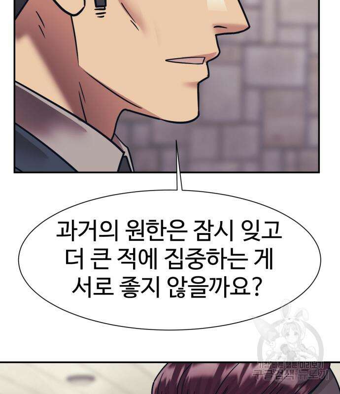 인자강 66화 23