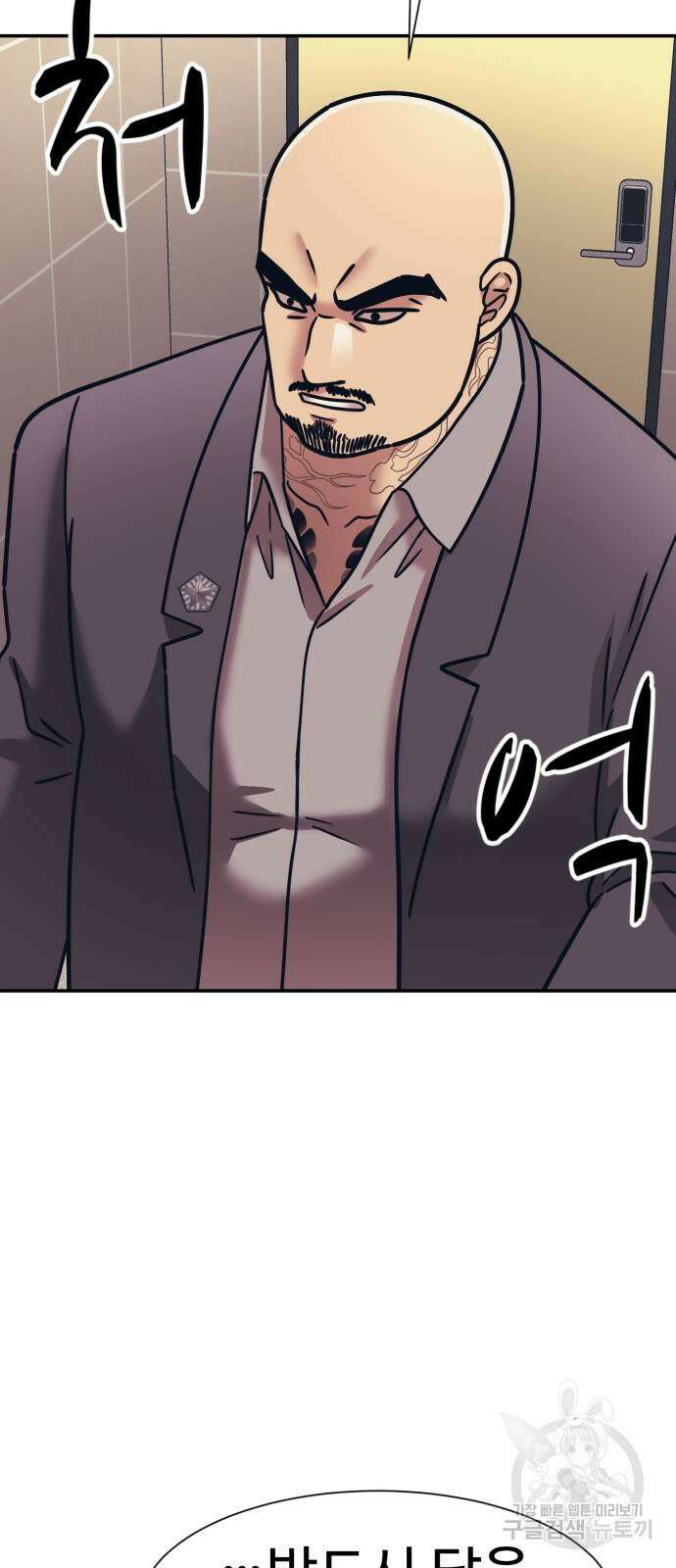 인자강 71화 3