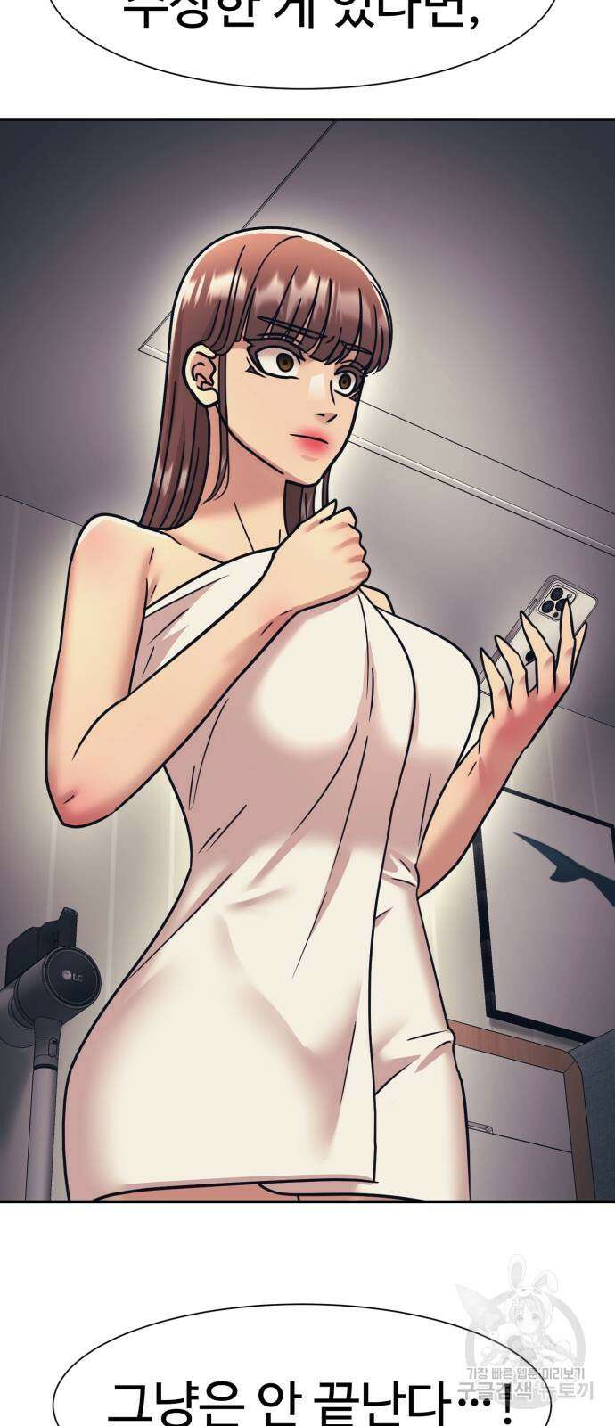 인자강 71화 5