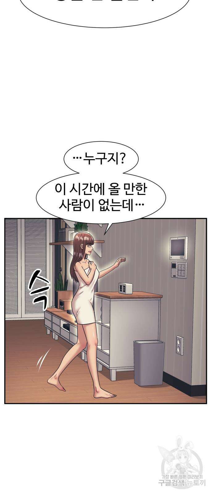 인자강 71화 6