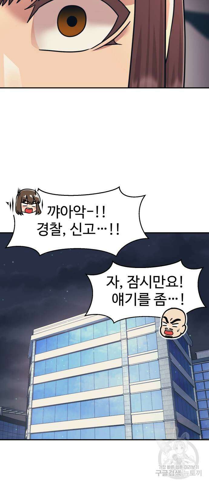 인자강 71화 10