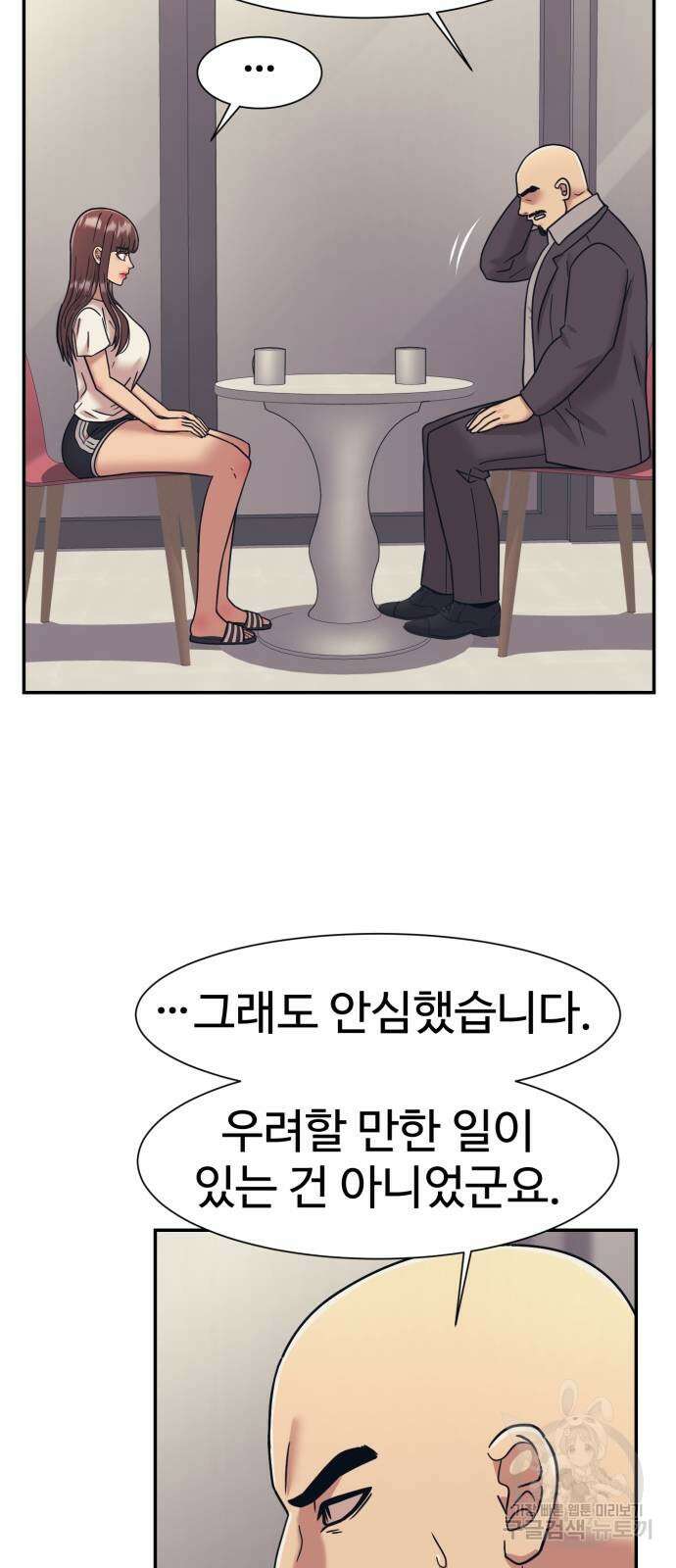 인자강 71화 13