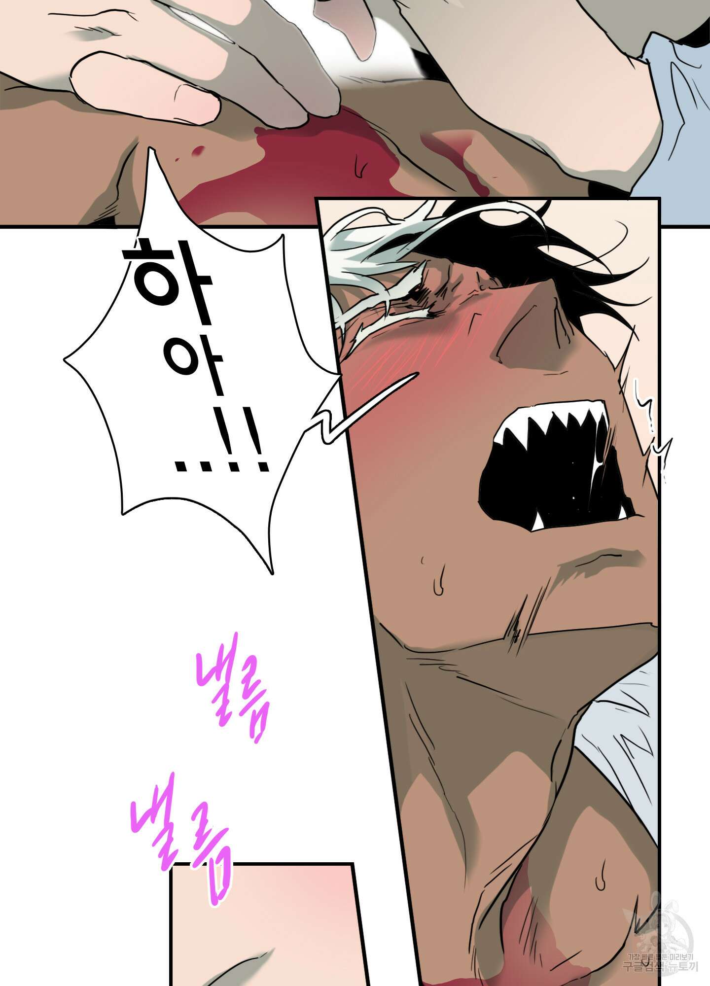 디어 도어 외전 3화 5